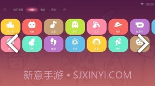 哔哩哔哩盒子版(哔哩哔哩盒子版安装包)V1.7.6 安卓正式版截图3