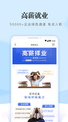 熵吾优截图4 熵吾优截图4