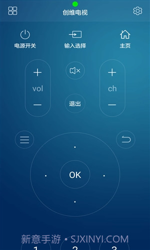 遥控大师截图2 遥控大师截图2