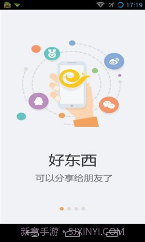 天翼用户中心截图2 天翼用户中心截图2