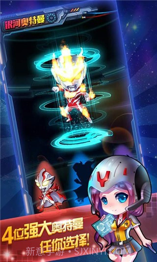 奥特曼联盟英雄传说截图2 奥特曼联盟英雄传说截图2