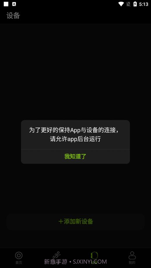DeepFit手表截图2 DeepFit手表截图2
