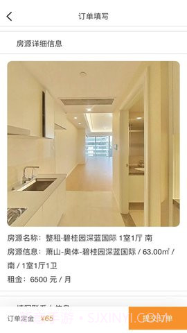 好物租赁平台截图1 好物租赁平台截图1