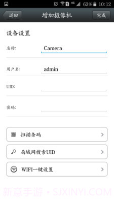 vipcam截图2 vipcam截图2