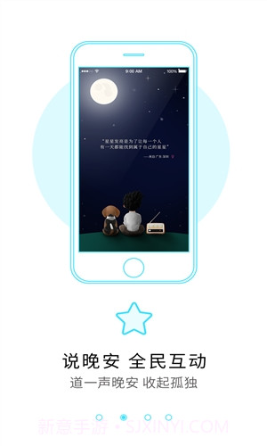 海豚睡眠截图3 海豚睡眠截图3