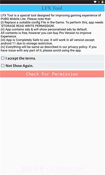 lfx tool最新版截图1 lfx tool最新版截图1