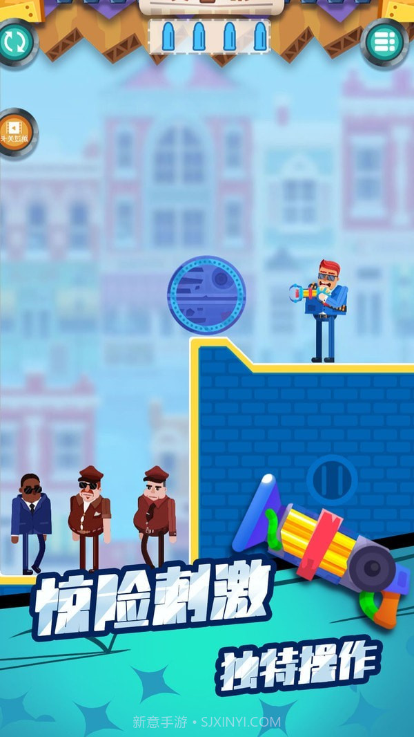 子弹先生终结行动截图3