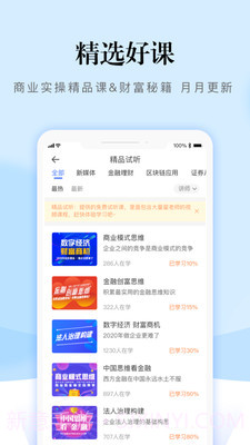 熵吾优截图5 熵吾优截图5