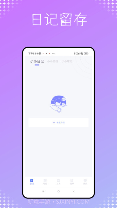 秘密杂货铺截图2 秘密杂货铺截图2