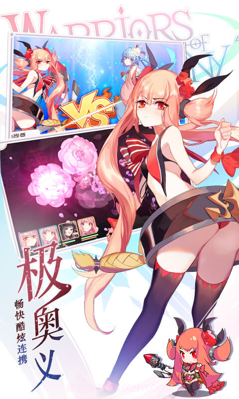 爆衣大作战手游截图3 爆衣大作战手游截图3