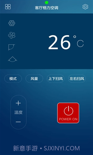 遥控大师截图4 遥控大师截图4