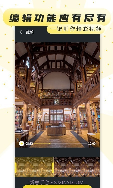 手机录制屏幕截图2 手机录制屏幕截图2