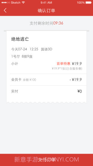 平江电影截图2 平江电影截图2