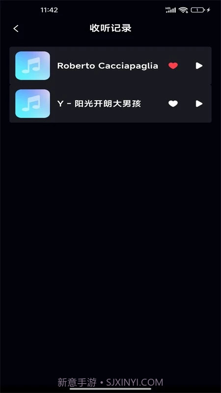 免费音乐大全2025最新版截图1