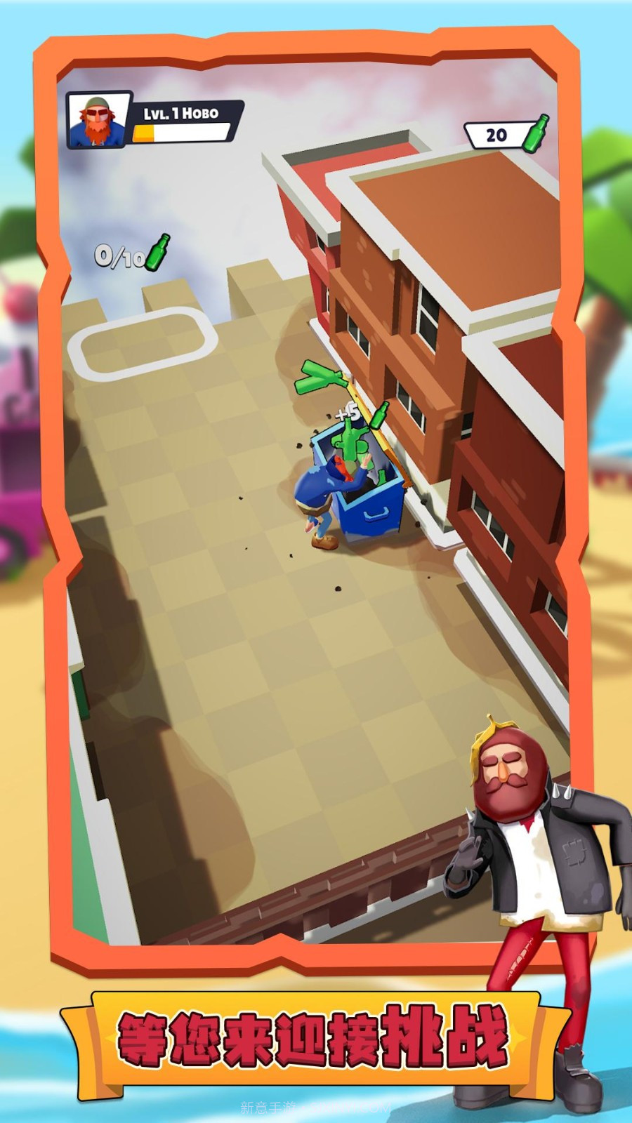 星际之旅截图2 星际之旅截图2