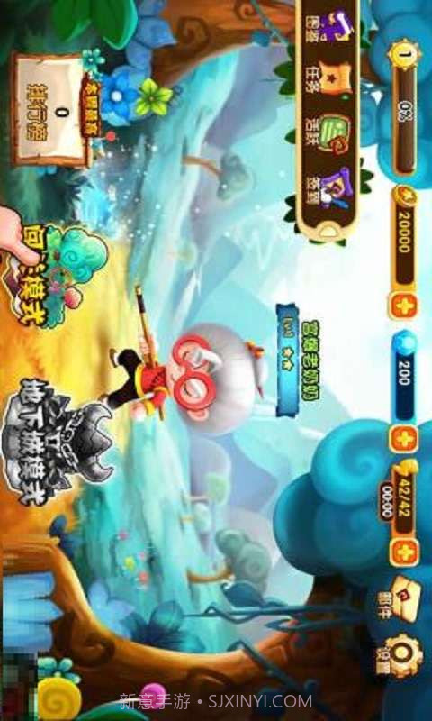 宫爆老奶奶2截图3