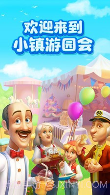 梦幻家园科技赛季截图2