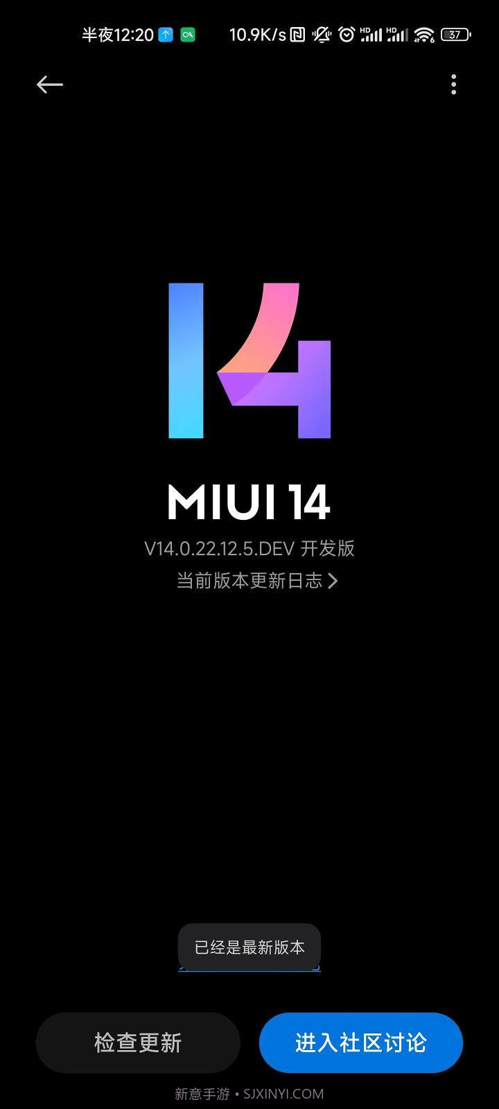 miui14安装包截图2