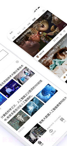 百度极速版(百度极速版下载安装)最新版截图4 百度极速版(百度极速版下载安装)最新版截图4