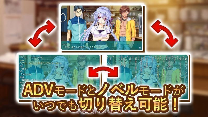 SummerPockets截图2 SummerPockets截图2