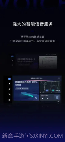 百度CarLife+车机端截图1 百度CarLife+车机端截图1