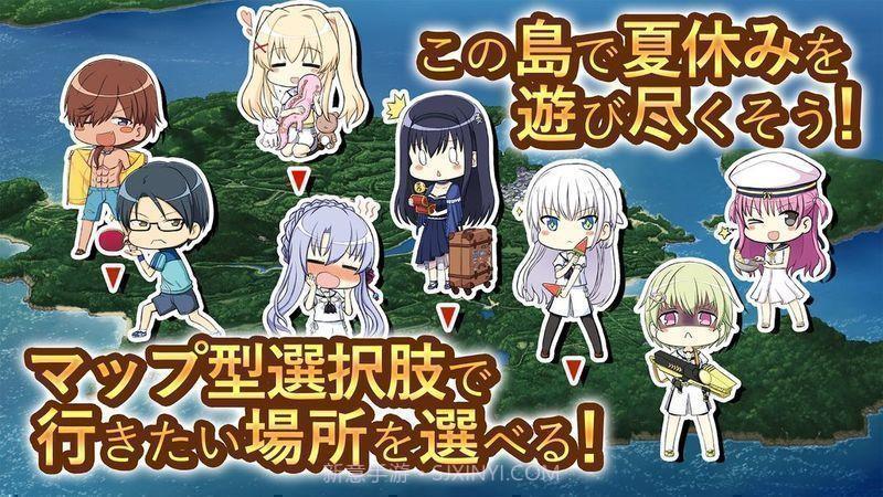 SummerPockets截图3 SummerPockets截图3