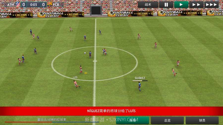 FM2019截图3 FM2019截图3
