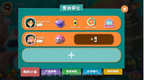 Gululu截图2 Gululu截图2