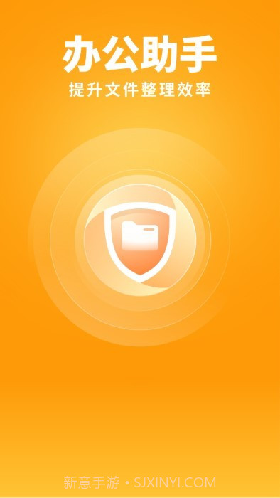 暖阳手机卫士截图2 暖阳手机卫士截图2