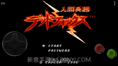 人间兵器截图3 人间兵器截图3