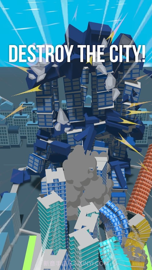公牛城市破坏截图1