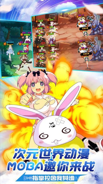 勇者大战魔物娘截图2 勇者大战魔物娘截图2