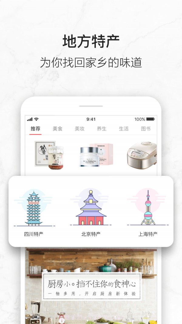 亚米网截图4
