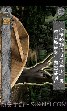 隐秘的洞穴中文版截图3