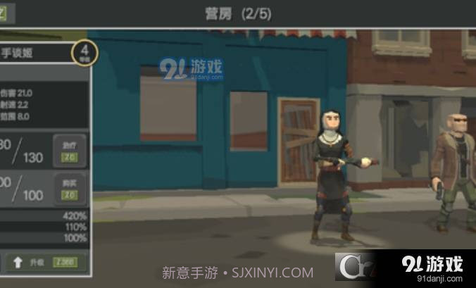 丧尸横行的鬼町世界中文最新版截图2