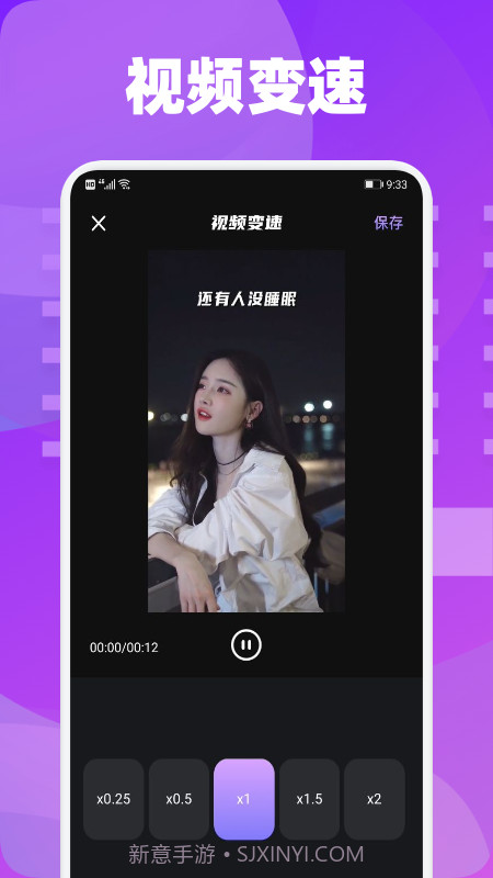 雪花视频截图3 雪花视频截图3