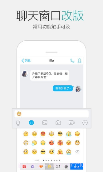 QQ for Pad截图2 QQ for Pad截图2
