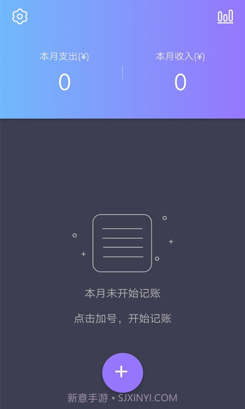 小历时间块截图2