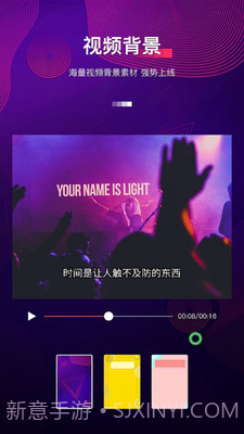 最美字拍截图2 最美字拍截图2