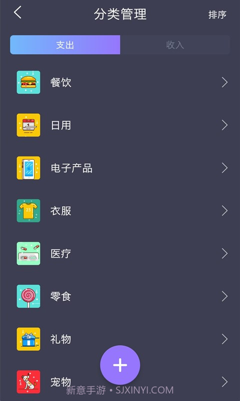 小历时间块截图4