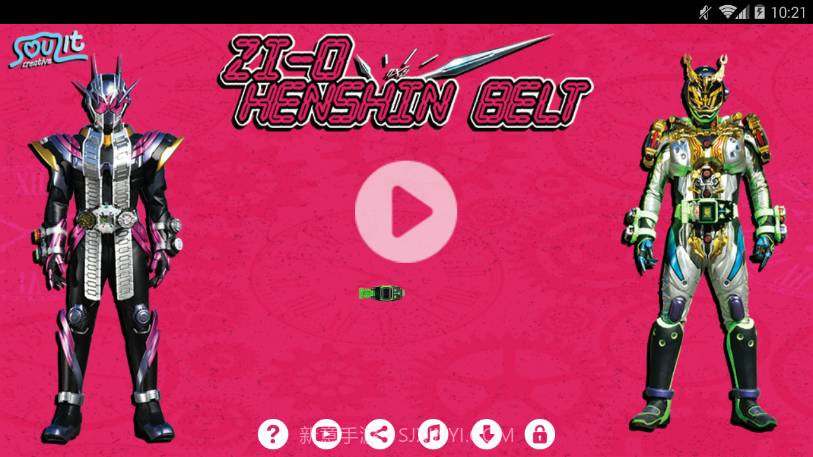 zio模拟器最新版截图3