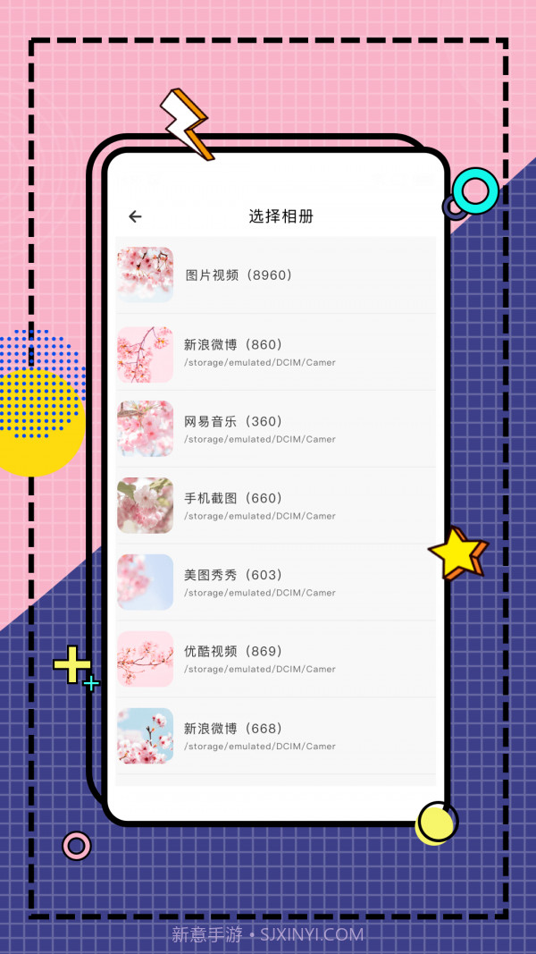 糖图作坊截图2 糖图作坊截图2