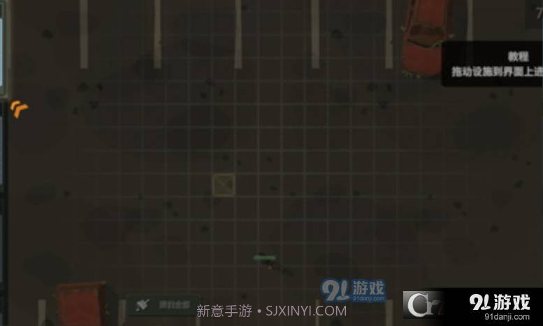 丧尸横行的鬼町世界中文最新版截图3