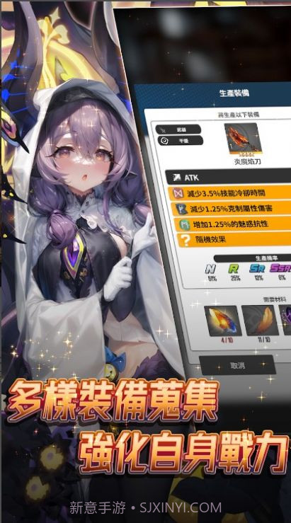 异界勇者魔王在哪我来打截图2