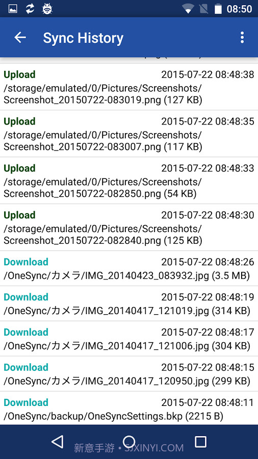 OneSync截图4 OneSync截图4