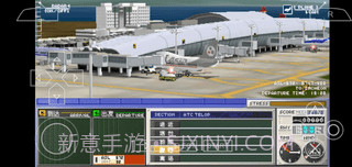 我是航空官机场英雄截图1