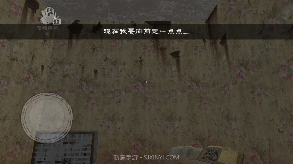 恐怖回魂夜恐怖修女截图3 恐怖回魂夜恐怖修女截图3