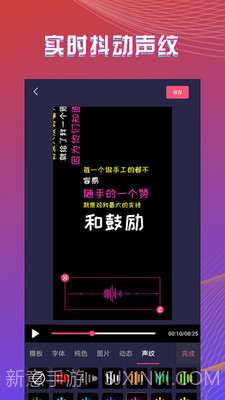 最美字拍截图4 最美字拍截图4