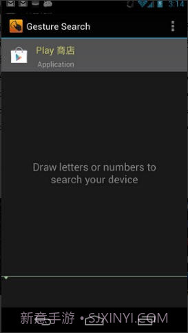 Google手势搜索截图4