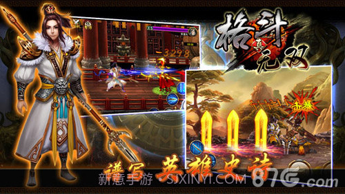 真格斗无双截图1